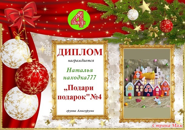 ����������� �����������!!! ������� "������ �������"�1.