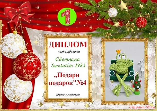 ����������� �����������!!! ������� "������ �������"�1.