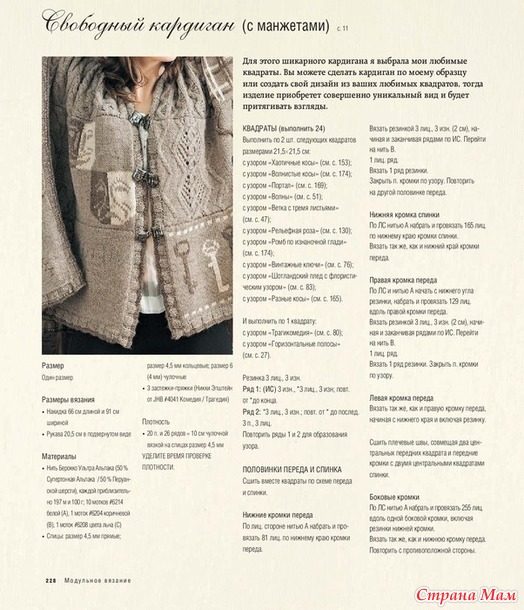 ��������� �������� � ��������� (��������� �������). �����.