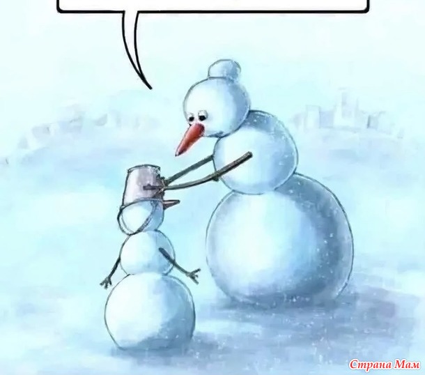 ������ �����, � �� ���������