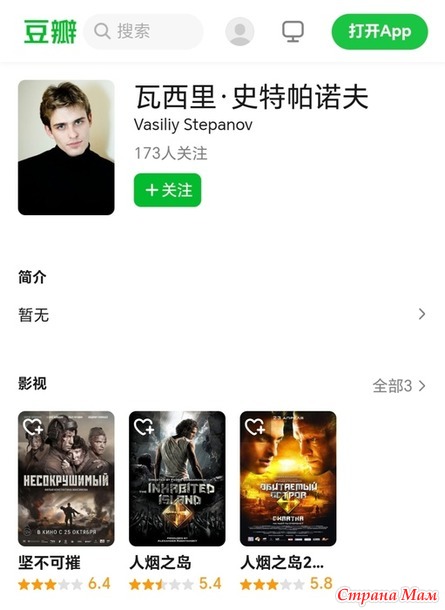 � ������� ������ ��� "� ���� � ��� ������ �������"