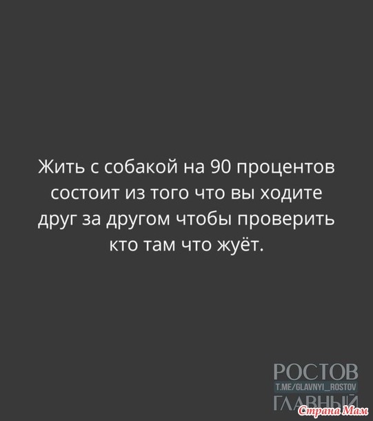 ���� � ������� ���...