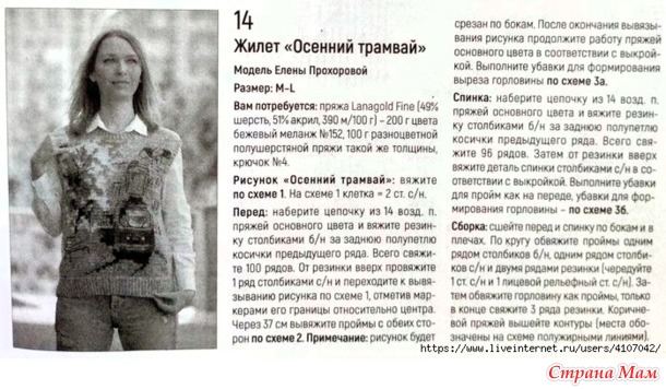 ����� "������� �������". ������.