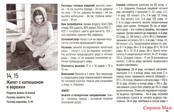 ����� � ��������� � �������. ������.