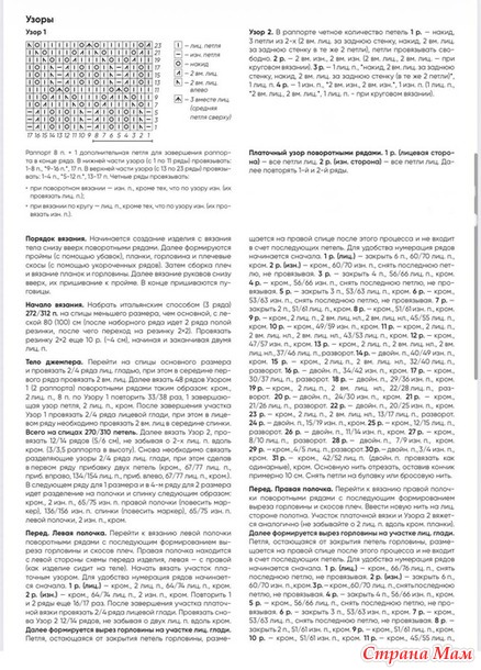 �������� � �������� 3/4. �����.