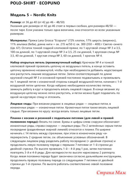 ������� ���� Filati. �����.